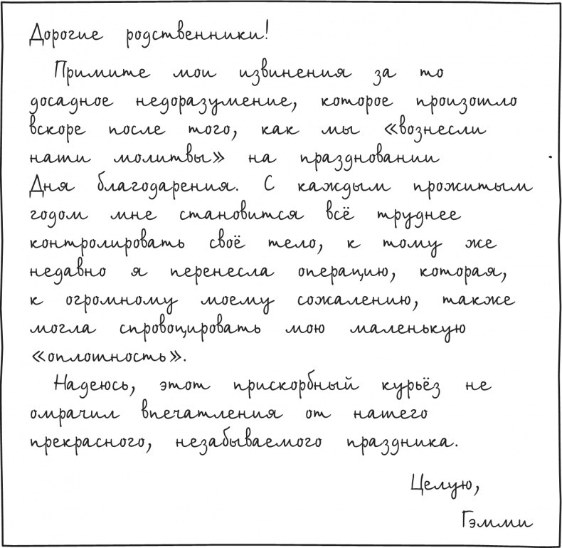 Дневник Слабака-5. Неприглядная правда Дневник Слабака-5. Неприглядная правда