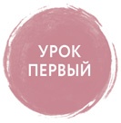 Дзен-камера. Шесть уроков творческого развития и осознанности Дзен-камера. Шесть уроков творческого развития и осознанности