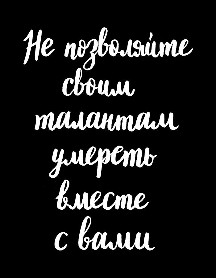 Вся правда обо мне. Любопытство вместо тревоги на пути к истинному я Вся правда обо мне. Любопытство вместо тревоги на пути к истинному я