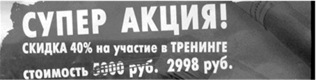 Копирайтинг. Тексты, которые продаются Копирайтинг. Тексты, которые продаются