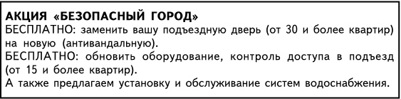 Копирайтинг. Тексты, которые продаются Копирайтинг. Тексты, которые продаются
