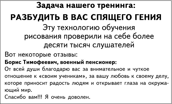 Копирайтинг. Тексты, которые продаются Копирайтинг. Тексты, которые продаются
