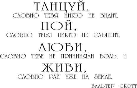 Копирайтинг. Тексты, которые продаются Копирайтинг. Тексты, которые продаются