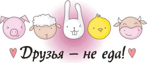 Меняем пищевое поведение! Худеем вместе Меняем пищевое поведение! Худеем вместе