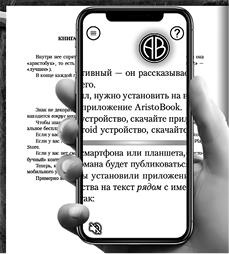Доброключения и рассуждения Луция Катина Доброключения и рассуждения Луция Катина