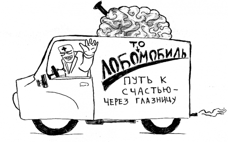 Мозг материален Мозг материален