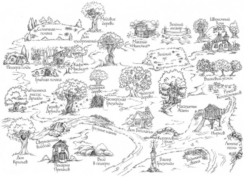 Свинка Милли, или Зеркальный лабиринт Свинка Милли, или Зеркальный лабиринт