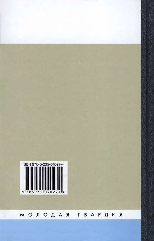 Саврасов Саврасов