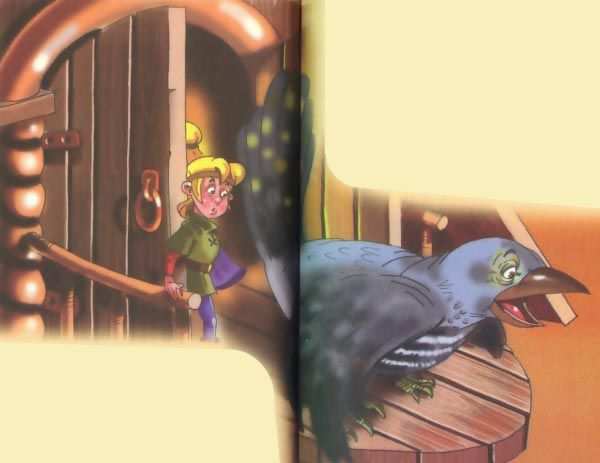 Желтая книга фей Желтая книга фей