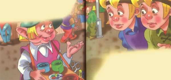 Желтая книга фей Желтая книга фей