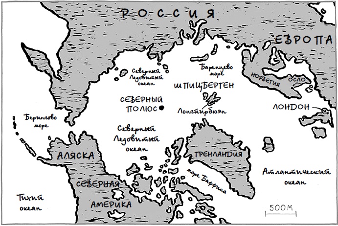 Лед Лед