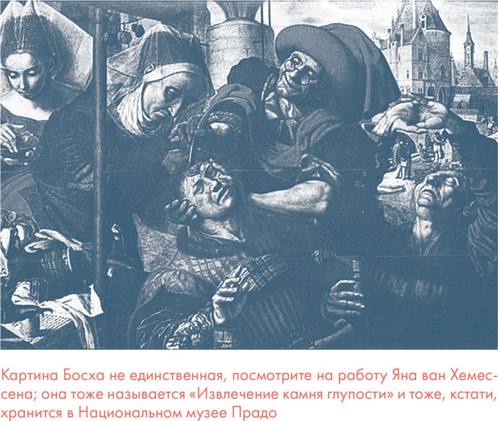 Я манипулирую тобой. Методы противодействия скрытому влиянию Я манипулирую тобой. Методы противодействия скрытому влиянию