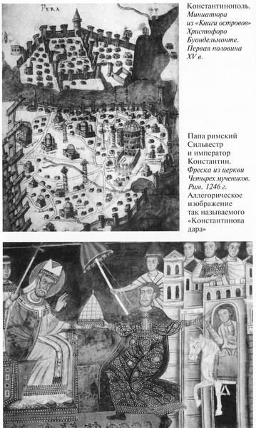 Софья Палеолог Софья Палеолог