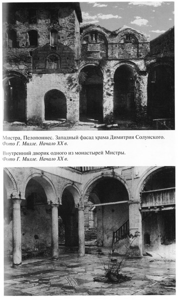 Софья Палеолог Софья Палеолог
