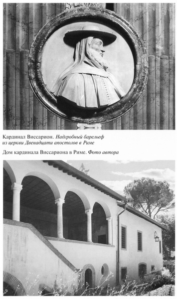Софья Палеолог Софья Палеолог