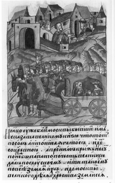 Софья Палеолог Софья Палеолог