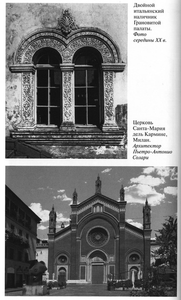 Софья Палеолог Софья Палеолог