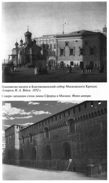 Софья Палеолог Софья Палеолог