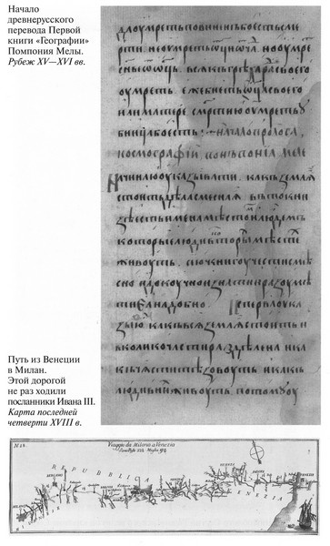 Софья Палеолог Софья Палеолог