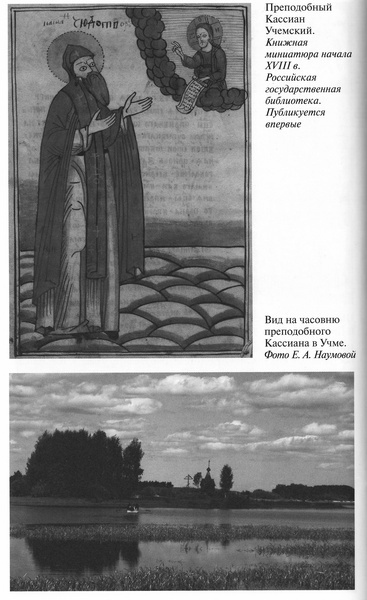 Софья Палеолог Софья Палеолог