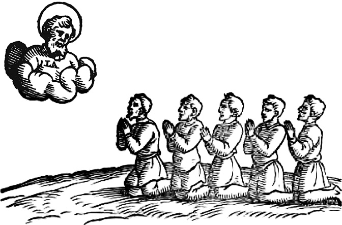 Память крови 