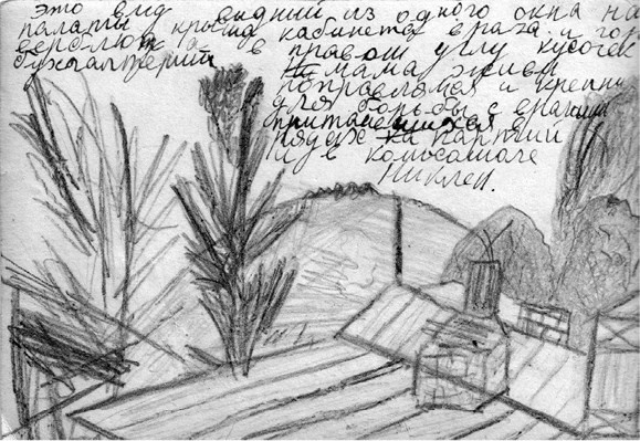 Пассажиры колбасного поезда. Этюды к картине быта российского города. 1917-1991 Пассажиры колбасного поезда. Этюды к картине быта российского города. 1917-1991