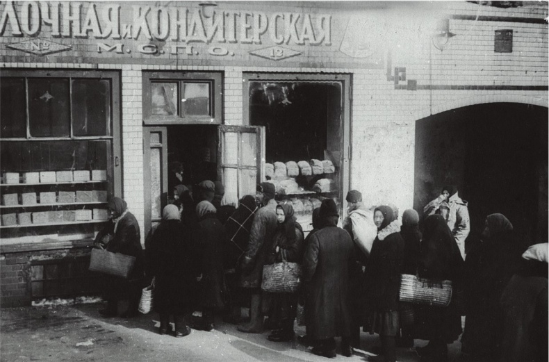 Алхимия советской индустриализации. Время Торгсина Алхимия советской индустриализации. Время Торгсина