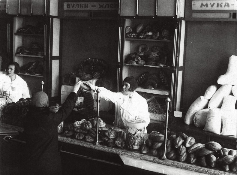 Алхимия советской индустриализации. Время Торгсина Алхимия советской индустриализации. Время Торгсина