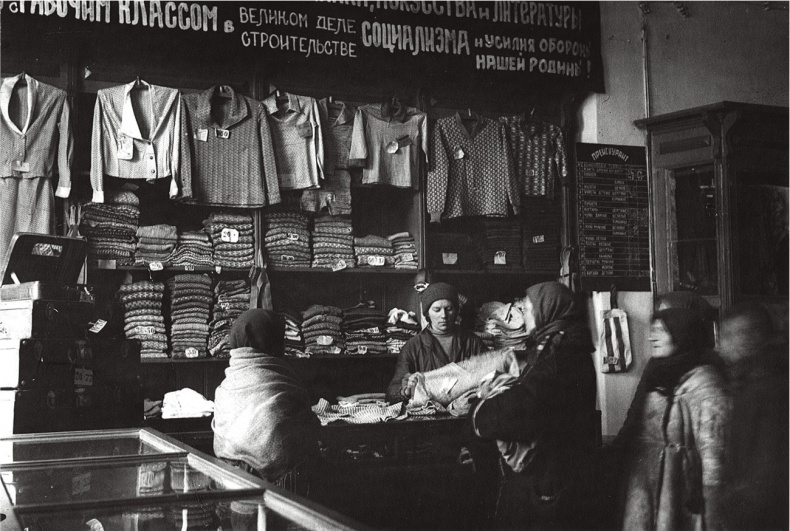 Алхимия советской индустриализации. Время Торгсина Алхимия советской индустриализации. Время Торгсина