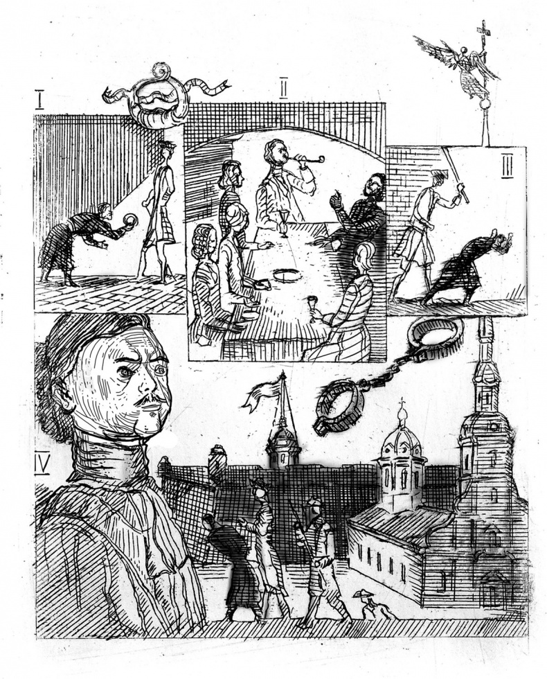 Держава и топор. Царская власть, политический сыск и русское общество в XVIII веке Держава и топор. Царская власть, политический сыск и русское общество в XVIII веке