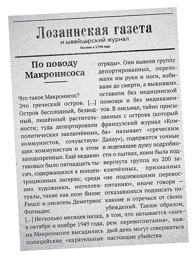 Три девушки в ярости Три девушки в ярости