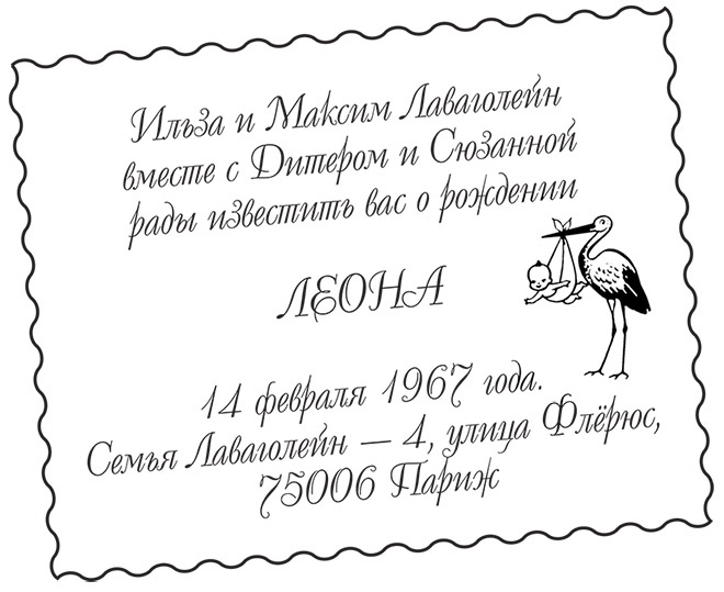 Три девушки в ярости Три девушки в ярости