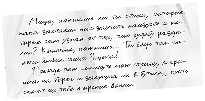 Три девушки в ярости 