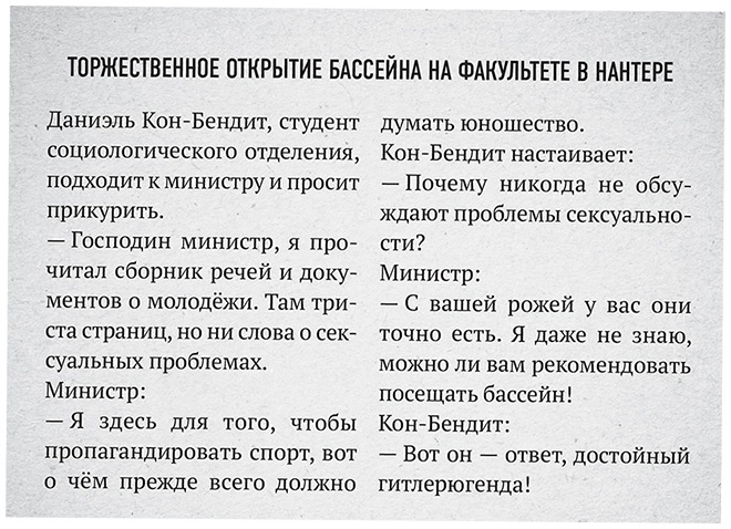 Три девушки в ярости Три девушки в ярости
