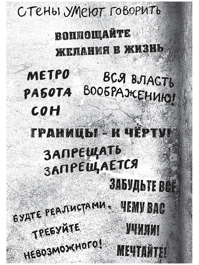 Три девушки в ярости Три девушки в ярости