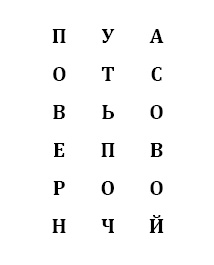 Дикий остров Дикий остров