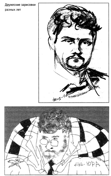 Юрий Поляков. Последний советский писатель Юрий Поляков. Последний советский писатель