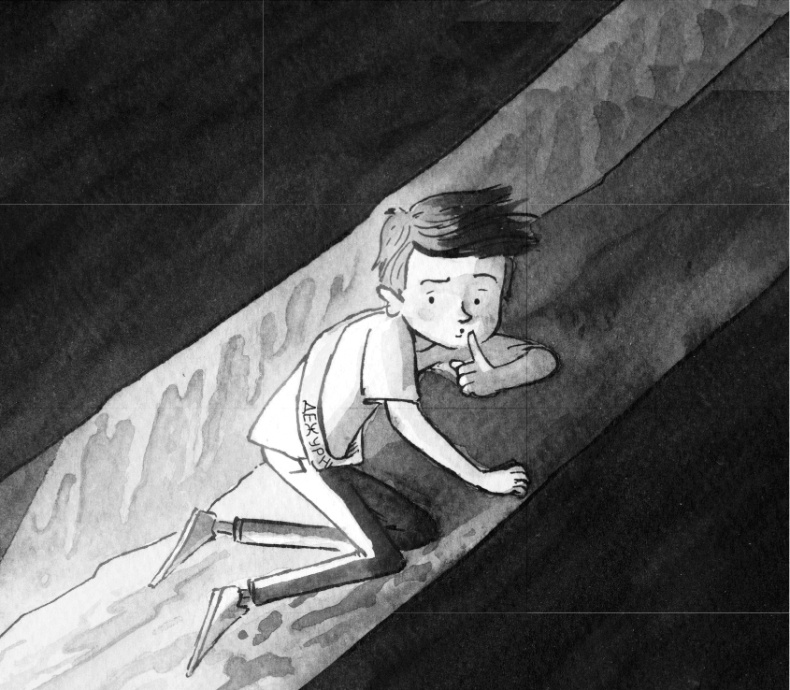 Школа Жуткинса. Шкафчик съел Люси! Школа Жуткинса. Шкафчик съел Люси!