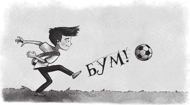 Школа Жуткинса. Джунгли на перемене! Школа Жуткинса. Джунгли на перемене!