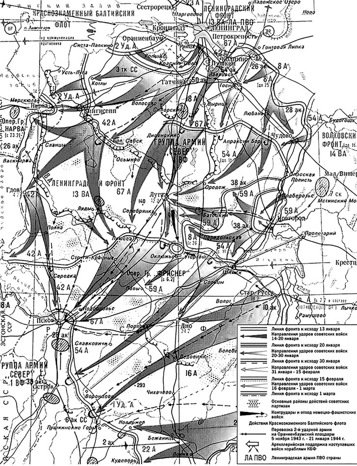 Март 1944. Битва за Псков Март 1944. Битва за Псков