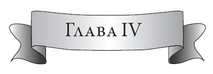 Фельдмаршал И.Ф. Паскевич и русская стратегия в 1848-1856 гг. Фельдмаршал И.Ф. Паскевич и русская стратегия в 1848-1856 гг.
