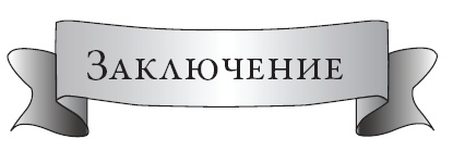 Фельдмаршал И.Ф. Паскевич и русская стратегия в 1848-1856 гг. Фельдмаршал И.Ф. Паскевич и русская стратегия в 1848-1856 гг.