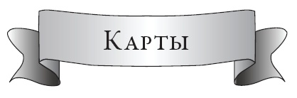Фельдмаршал И.Ф. Паскевич и русская стратегия в 1848-1856 гг. Фельдмаршал И.Ф. Паскевич и русская стратегия в 1848-1856 гг.