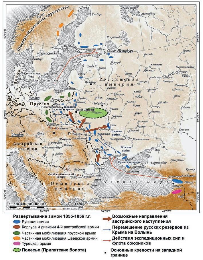 Фельдмаршал И.Ф. Паскевич и русская стратегия в 1848-1856 гг. Фельдмаршал И.Ф. Паскевич и русская стратегия в 1848-1856 гг.