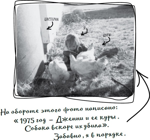 Давай притворимся, что этого не было Давай притворимся, что этого не было