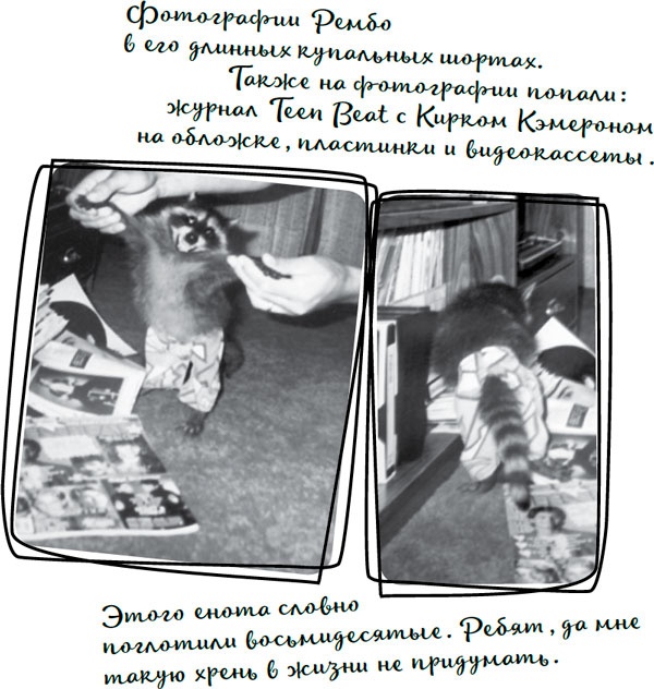 Давай притворимся, что этого не было Давай притворимся, что этого не было