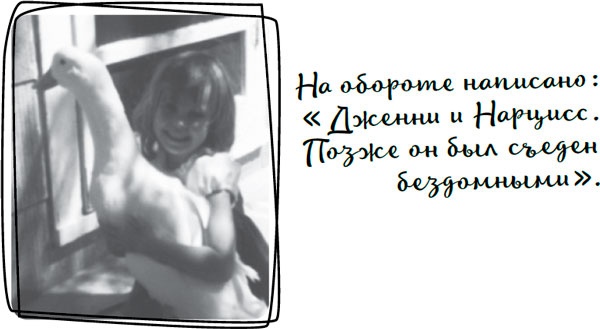 Давай притворимся, что этого не было Давай притворимся, что этого не было