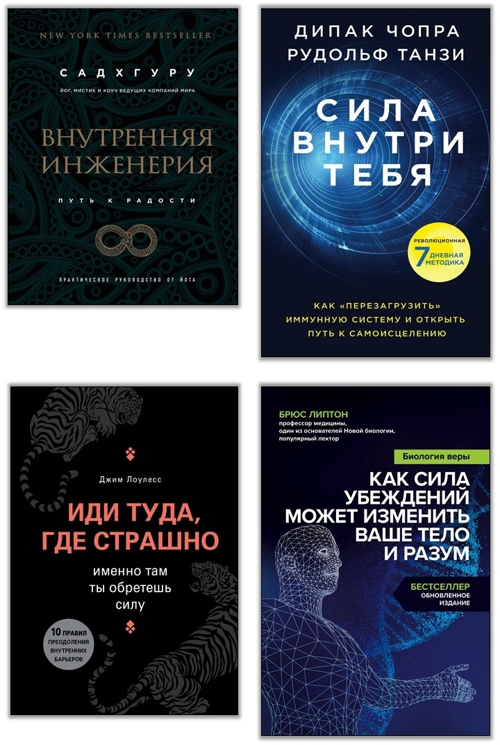 Когда все рушится Когда все рушится