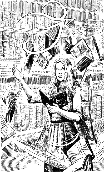 Невеста повелителя моря