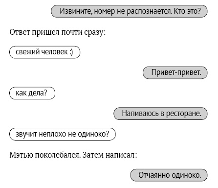 Найти виноватого Найти виноватого